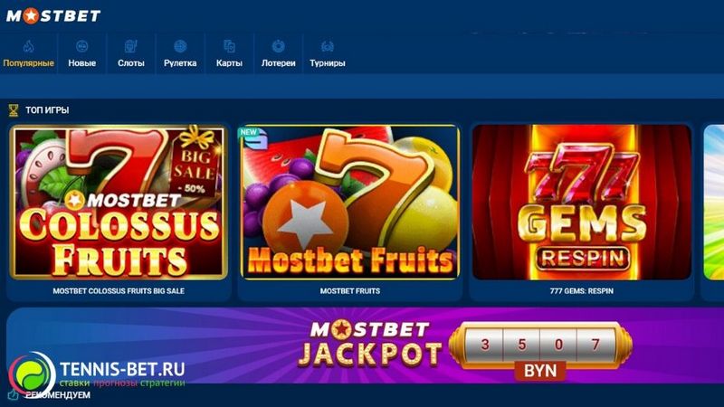 Mostbet México - Apuestas Deportivas y Casino